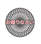 丁寧・敬語のでか文字スタンプ（個別スタンプ：27）