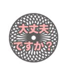 丁寧・敬語のでか文字スタンプ（個別スタンプ：28）