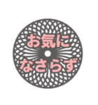 丁寧・敬語のでか文字スタンプ（個別スタンプ：30）