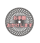 丁寧・敬語のでか文字スタンプ（個別スタンプ：31）