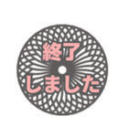 丁寧・敬語のでか文字スタンプ（個別スタンプ：33）