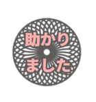 丁寧・敬語のでか文字スタンプ（個別スタンプ：34）