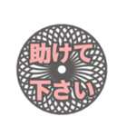 丁寧・敬語のでか文字スタンプ（個別スタンプ：35）