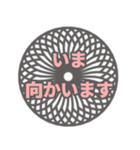 丁寧・敬語のでか文字スタンプ（個別スタンプ：36）