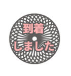 丁寧・敬語のでか文字スタンプ（個別スタンプ：37）