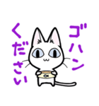 毎日が猫の日。チーム にゃんこ（個別スタンプ：4）