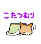 毎日が猫の日。チーム にゃんこ（個別スタンプ：9）