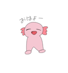 馬鹿なうーぱーるーぱー（個別スタンプ：23）