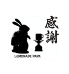 LEMONADE PARKスタンプ完全版（個別スタンプ：38）