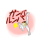 I'm Pudding ！（個別スタンプ：9）
