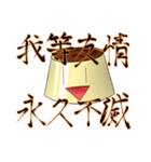 I'm Pudding ！（個別スタンプ：14）