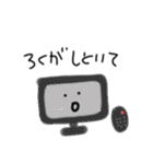 わたしと毎日（個別スタンプ：15）