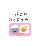 わたしと毎日（個別スタンプ：26）