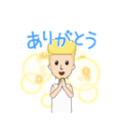 【日常】目が可愛いヤンキースタンプ（個別スタンプ：2）