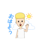 【日常】目が可愛いヤンキースタンプ（個別スタンプ：5）
