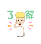 【日常】目が可愛いヤンキースタンプ（個別スタンプ：10）