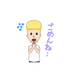 【日常】目が可愛いヤンキースタンプ（個別スタンプ：14）