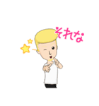 【日常】目が可愛いヤンキースタンプ（個別スタンプ：15）