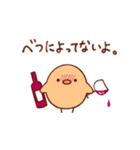 ピヨチキ 〜酒ライフ編〜【修正版】（個別スタンプ：1）