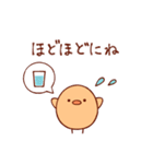 ピヨチキ 〜酒ライフ編〜【修正版】（個別スタンプ：3）