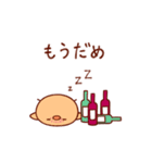 ピヨチキ 〜酒ライフ編〜【修正版】（個別スタンプ：7）