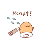 ピヨチキ 〜酒ライフ編〜【修正版】（個別スタンプ：8）