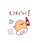 ピヨチキ 〜酒ライフ編〜【修正版】（個別スタンプ：9）