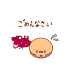 ピヨチキ 〜酒ライフ編〜【修正版】（個別スタンプ：11）