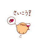 ピヨチキ 〜酒ライフ編〜【修正版】（個別スタンプ：13）