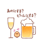 ピヨチキ 〜酒ライフ編〜【修正版】（個別スタンプ：16）