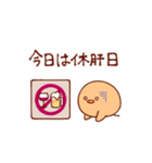 ピヨチキ 〜酒ライフ編〜【修正版】（個別スタンプ：17）