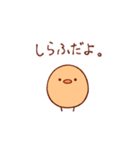 ピヨチキ 〜酒ライフ編〜【修正版】（個別スタンプ：18）