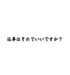 【祝！コラボ】出前系業務委託ft.ゆうすけ（個別スタンプ：11）