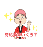 【祝！コラボ】出前系業務委託ft.ゆうすけ（個別スタンプ：39）