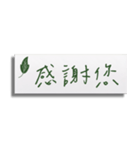 極簡主義の付箋紙ₒ°クリアₒ°改訂版（個別スタンプ：1）