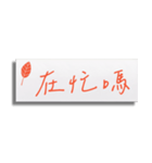 極簡主義の付箋紙ₒ°クリアₒ°改訂版（個別スタンプ：3）