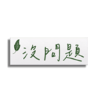 極簡主義の付箋紙ₒ°クリアₒ°改訂版（個別スタンプ：5）