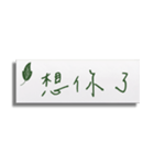 極簡主義の付箋紙ₒ°クリアₒ°改訂版（個別スタンプ：9）