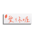 極簡主義の付箋紙ₒ°クリアₒ°改訂版（個別スタンプ：11）