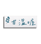 極簡主義の付箋紙ₒ°クリアₒ°改訂版（個別スタンプ：12）