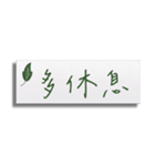 極簡主義の付箋紙ₒ°クリアₒ°改訂版（個別スタンプ：17）