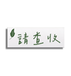 極簡主義の付箋紙ₒ°クリアₒ°改訂版（個別スタンプ：25）