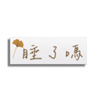 極簡主義の付箋紙ₒ°クリアₒ°改訂版（個別スタンプ：30）