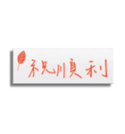 極簡主義の付箋紙ₒ°クリアₒ°改訂版（個別スタンプ：31）