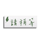 極簡主義の付箋紙ₒ°クリアₒ°改訂版（個別スタンプ：33）