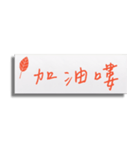 極簡主義の付箋紙ₒ°クリアₒ°改訂版（個別スタンプ：39）