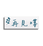 極簡主義の付箋紙ₒ°クリアₒ°改訂版（個別スタンプ：40）