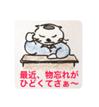 ゴマ部長とゆかいな部下たちは暴走する（個別スタンプ：2）
