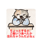 ゴマ部長とゆかいな部下たちは暴走する（個別スタンプ：3）