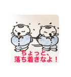 ゴマ部長とゆかいな部下たちは暴走する（個別スタンプ：4）